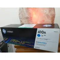 在飛比找蝦皮購物優惠-HP CF411A 410A 原廠 藍色碳粉匣M452dn/