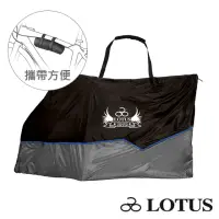 在飛比找momo購物網優惠-【LOTUS】29吋登山車/700C公路車專用 輕便型攜車袋