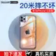 倍思蘋果13手機殼iPhone13ProMax透明13Pro硅膠mini全包防摔防塵Max 麥田印象