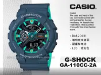 在飛比找Yahoo!奇摩拍賣優惠-CASIO 卡西歐 手錶專賣店 國隆 G-SHOCK GA-