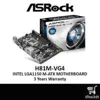 在飛比找蝦皮購物優惠-華擎 H81M-VG4 英特爾 H81 LGA1150 M-