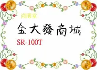 在飛比找Yahoo!奇摩拍賣優惠-新北市-金大發【尚朋堂】商用變頻觸控電磁爐(220V) SR