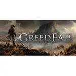 🌠流星雨電玩🌠 PC 貪婪之秋 GREEDFALL 數位版 STEAM