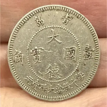 大德國寶的價格推薦- 2026年06月|飛比價格