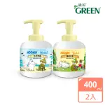 【GREEN 綠的】綠的植物抗菌潔手慕斯-水族樂園/繽紛水果400MLX2入組(MOOMIN姆明限定款)