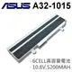 A32-1015 日韓系電芯 電池 1215PEM VX6 A31-1015 PL32-1015 A (9.3折)