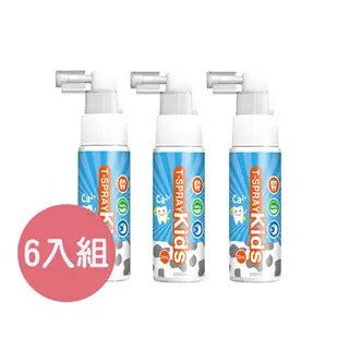 【BabyTiger虎兒寶】T-Spray 齒舒沛 兒童含鈣健齒口腔噴霧 (牛奶口味) 6入組