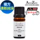 ANDZEN 天然草本複方精油5ml-清新純淨