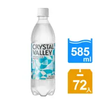 在飛比找momo購物網優惠-【金車】礦沛氣泡水585mlx3箱(共72入)