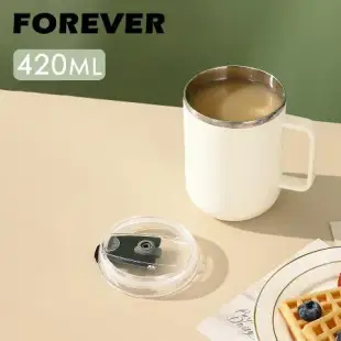 買2送1【日本FOREVER】304不鏽鋼雙層保溫馬克杯/茶杯420ml-米白(附蓋)