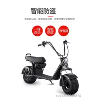 在飛比找蝦皮購物優惠-▫♚♣(專業電動車) x9款哈雷電動車雙輪電動滑板自行車成人