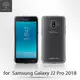 Metal Slim 三星 Samsung Galaxy J2 Pro 2018 透明TPU空壓殼 防摔 軟殼