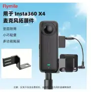 For Flymile Insta360 X4 Microphone Extension Camera X3/X2 Connection Bracket
