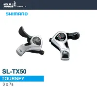 在飛比找Yahoo奇摩拍賣-7-11運費0元優惠優惠-【飛輪單車】SHIMANO SL-TX50 3*7速變速把手