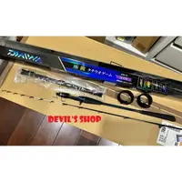 在飛比找蝦皮購物優惠-DAIWA 22 極鋭 TACHIUO GAME H-175