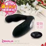 ZEMALIA ACE 溫暖加熱 前列腺震動按摩器 黑