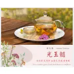 郁花園#光玉髓花草茶(5G*10入)#花茶#下午茶#茶包#沖泡飲品#飲料#舒活#伴手禮#禮盒