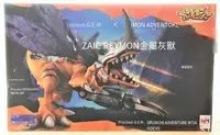 在飛比找露天拍賣優惠-日本直送 Megahouse GEM G.E.M 機械暴龍獸