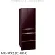 預購 三菱【MR-WX53C-BR-C】6門525公升水晶棕冰箱(含標準安裝)