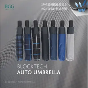現貨 BGG 24吋 大尺寸 輕量 碳纖維 特殊防曬貼膜 自動傘 自動開縮 雨傘 晴雨兩用傘 摺疊傘 防曬 超撥水 抗風