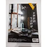 LA VIE 12月號 光與影的生活時刻