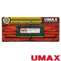 在飛比找Yahoo奇摩購物中心優惠-UMAX DDR4-2400 16GB 筆記型記憶體