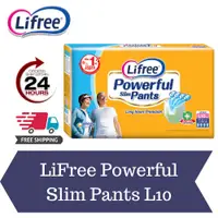 在飛比找蝦皮購物優惠-Lifree 強力褲強力修身褲一次性成人紙尿褲(M11、L1