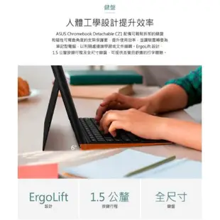 ASUS Chromebook Detachable CZ1000DVA 商用筆電128G(買錯規格用不到)