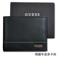 在飛比找森森購物網優惠-【Guess】男皮夾 短夾 牛皮夾 雙排設計 金屬銘標LOG