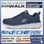 【男士運動鞋】】SKECHERS_MAX CUSHION GO-WALK百搭超舒適/透氣運動KASUT 時尚百搭跑鞋