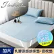 【J-bedtime】100%天然乳膠冰絲涼蓆加大床墊-藍