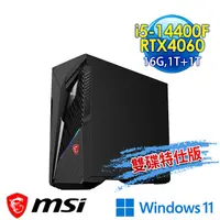 在飛比找myfone網路門市優惠-msi微星 Infinite S3 14NUC5-1468T