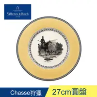 在飛比找PChome24h購物優惠-德國Villeroy&Boch-奧頓系列-27cm圓盤-Ch