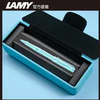 在飛比找PChome24h購物優惠-LAMY SAFARI 系列 2023 限量 春日藍皮革筆盒