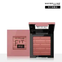 在飛比找屈臣氏網路商店優惠-Maybelline 媚比琳 媚比琳 FIT ME漂染持色腮