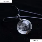 2021 HOT SALE CRYSTAL GLASS BALL DANDELION NECKLACE LONG S