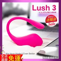 在飛比找蝦皮購物優惠-總代理公司貨保固一年 LUSH 3 華裔女の神asia fo