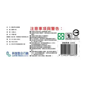 【現貨】聲光玩具 音樂玩具 玩具 魔法閃光音樂棒 兒童玩具 小朋友玩具 有聲玩具 音樂 興雲網購 (6.7折)