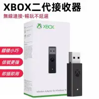 在飛比找蝦皮購物優惠-特價 微軟原裝 Xbox one/series手把 接收器 