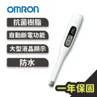 在飛比找momo購物網優惠-【OMRON 歐姆龍】電子體溫計 防水型(MC-171W)