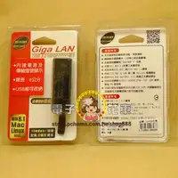 在飛比找PChome商店街優惠-☆電子花車☆伽利略 USB 3.0 Giga LAN網路卡 