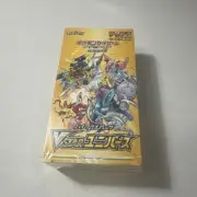 SEALED Japanese Pokemon Sword & Shield VSTAR Universe Booster Box SHIPS FROM US