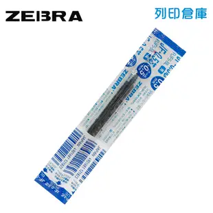 【日本文具】ZEBRA斑馬 SARASA JF-0.5 0.5 鋼珠筆筆芯 中性筆芯 筆芯 替芯１支／現貨