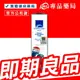 2024.09 美納里尼 愛妥麗保濕敷料乳膏 ATOPICLAIR CREAM 100ml 專品藥局【92008408】