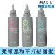 【MASIL】韓國 8秒沙龍縮時護髮髮膜 200ml(熱門 推薦 沙龍 護髮 頭髮 蓬鬆 受損髮 溫和護髮)