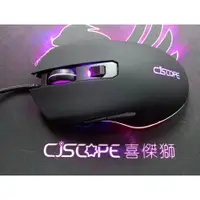 在飛比找蝦皮購物優惠-CJSCOPE 專業電競繪圖滑鼠 M1