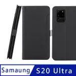 CASE SHOP SAMSUNG GALAXY S20 ULTRA 專用前插卡側立式皮套