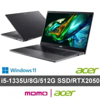 在飛比找momo購物網優惠-【Acer 宏碁】17.3吋i5效能筆電(Aspire/A5