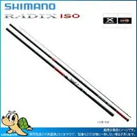 在飛比找蝦皮購物優惠-濱海釣具 Shimano RADIX ISO 1-530 釣