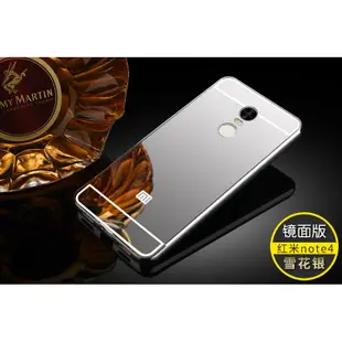 紅米Note4 5.5吋 金屬邊框 鏡面後蓋 保護套 推拉式 手機殼 外殼